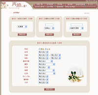 条件検索