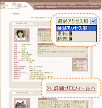 検索結果