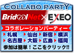 BN & EXEO Collabo Party